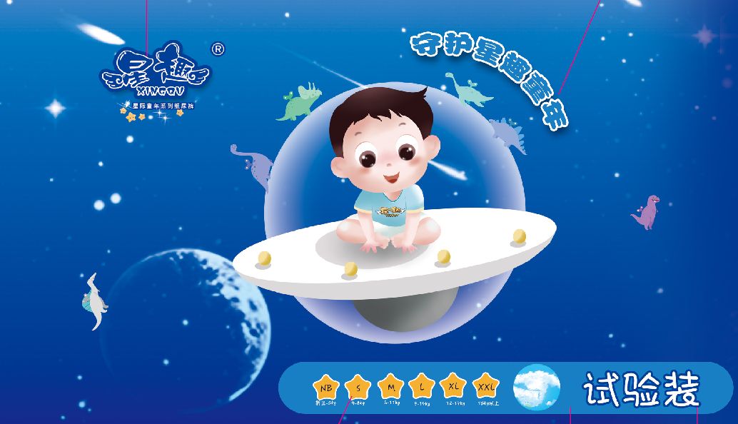 星趣纸尿裤是什么材质,星趣纸尿裤