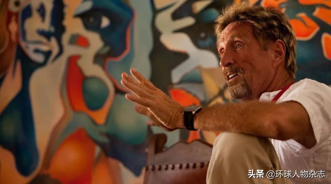 硅谷老流氓狱中自杀？曾*药嗑**贩毒、妻妾成群，“杀毒软件之父”带走几多罪恶