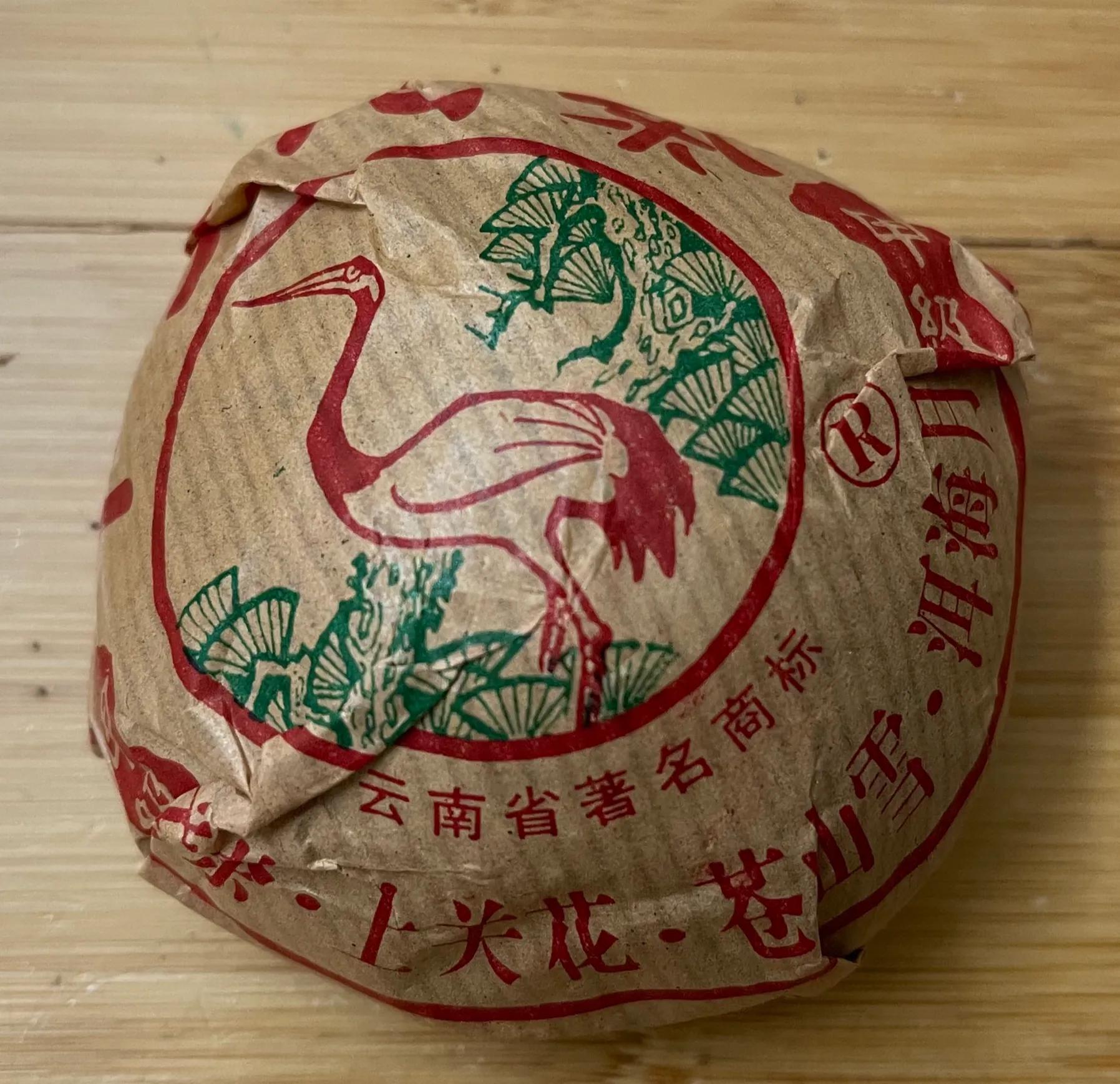 普洱茶开汤视频讲解,普洱茶开茶饼