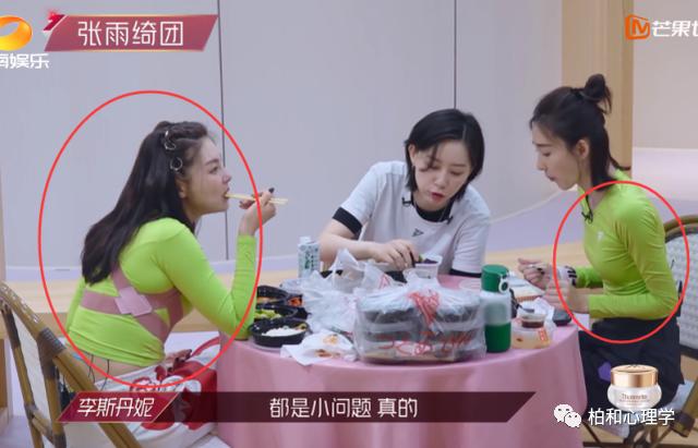 乘风破浪的姐姐最后排名,乘风破浪的姐姐性格分析