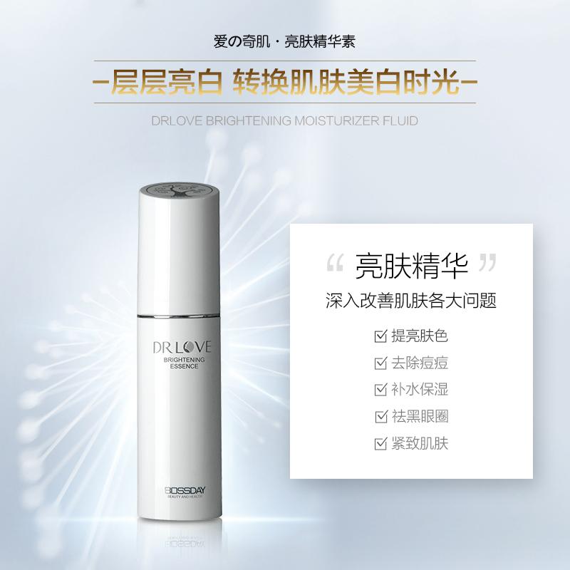 恩地爱奇肌美容仪,恩地爱奇肌的卸妆凝胶