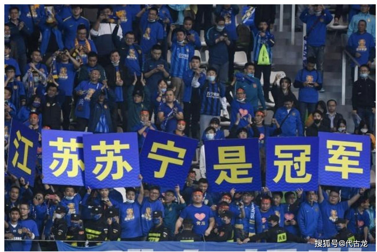 江苏苏宁足球俱乐部赛事,江苏苏宁足球俱乐部最新排名