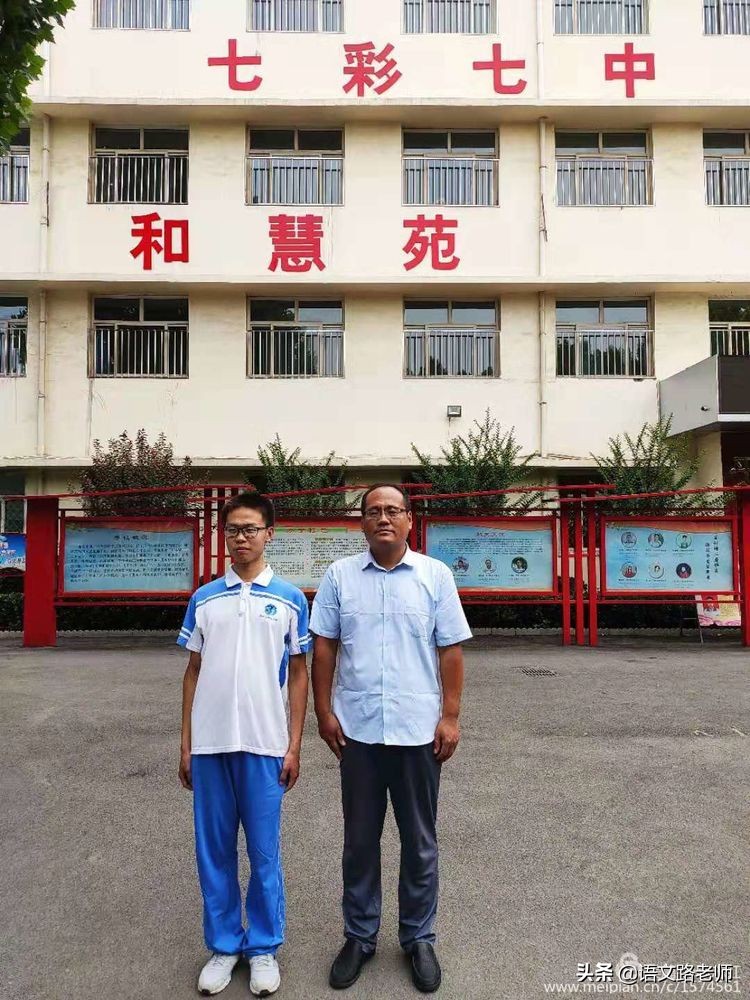 邢台七中校徽,邢台七中精英班有几个