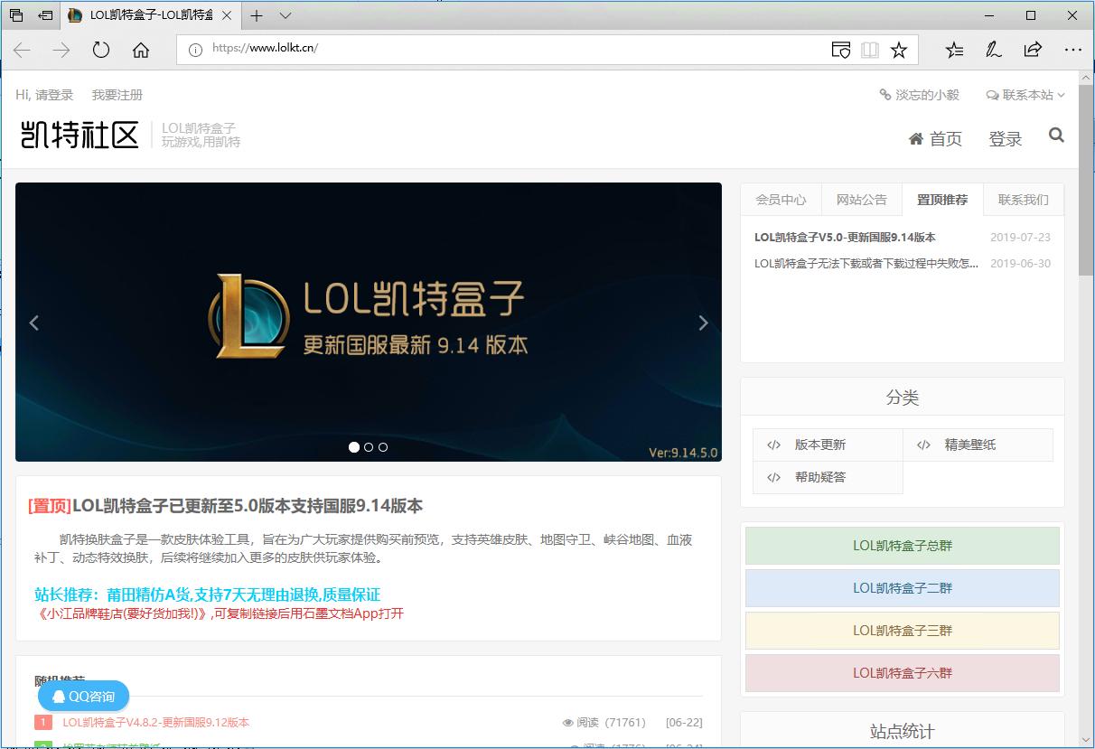 lol凯特盒子还能用吗,lol凯特盒子一键换肤