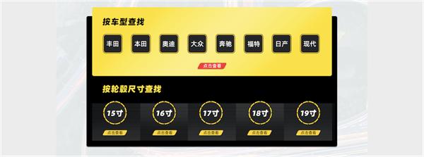 邓禄普轮胎经营部优惠团购,邓禄普轮胎直营店优惠团购