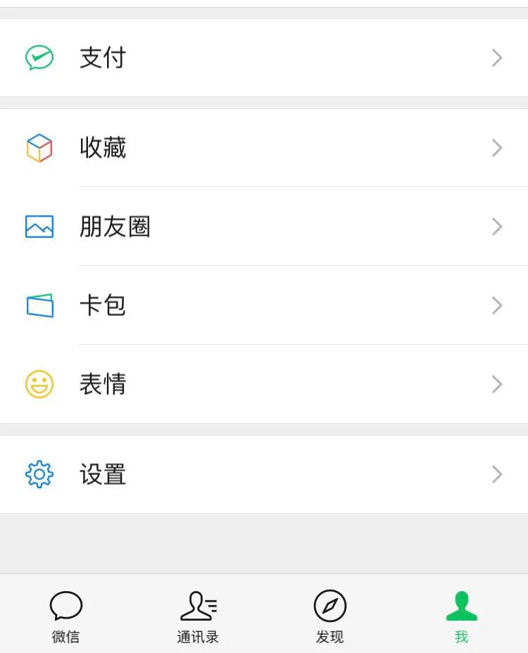 手机老人用怎么调字体大小,一招增大手机字体