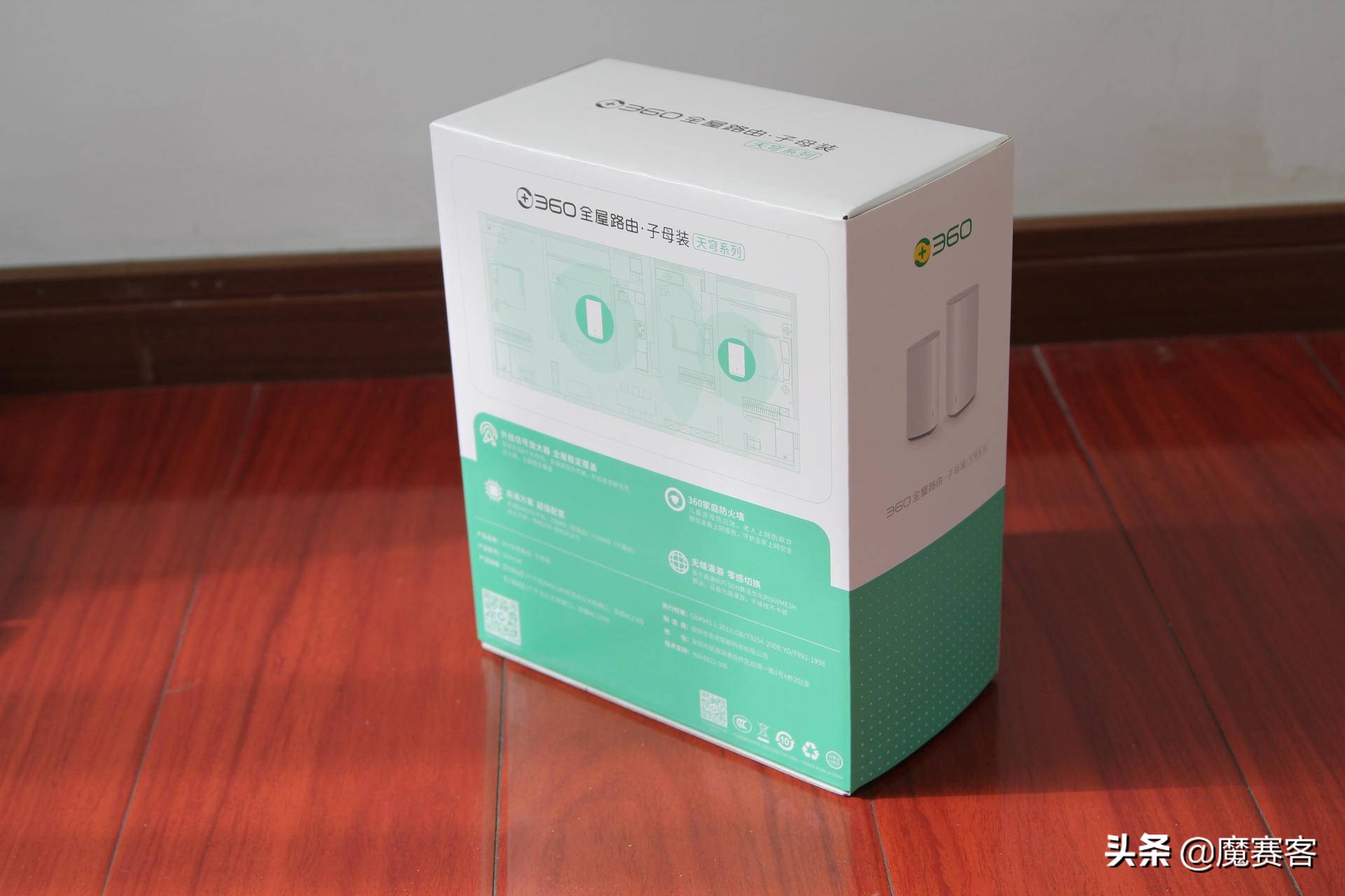360子母路由天穹版,子母路由器天穹系列