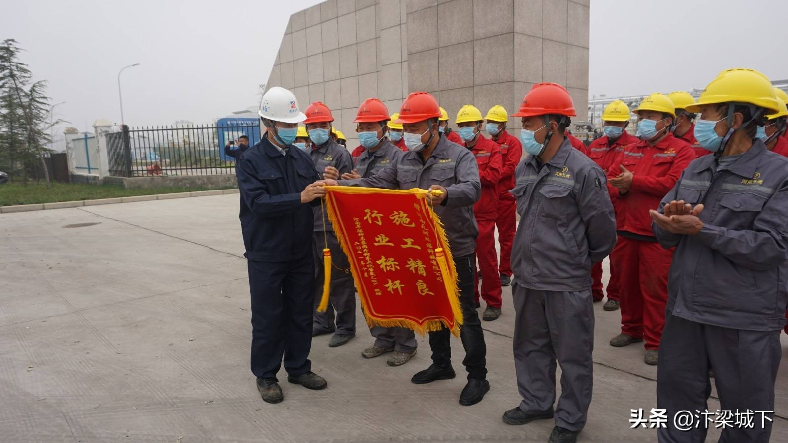 河南开封送上锦旗表谢意,开封禹王台区东大化工