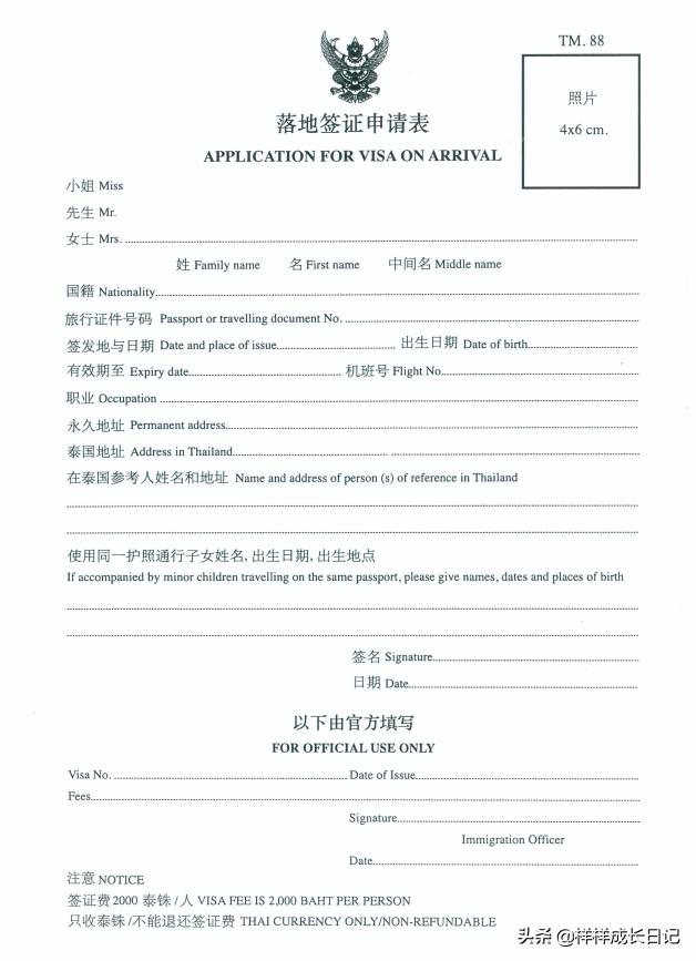 一家人泰国自由行攻略,一家三口曼谷旅游攻略