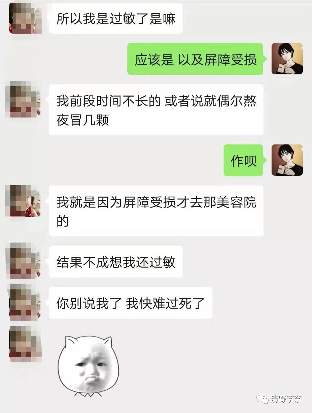 真人真事到底怎么办,真人真事应该怎么办