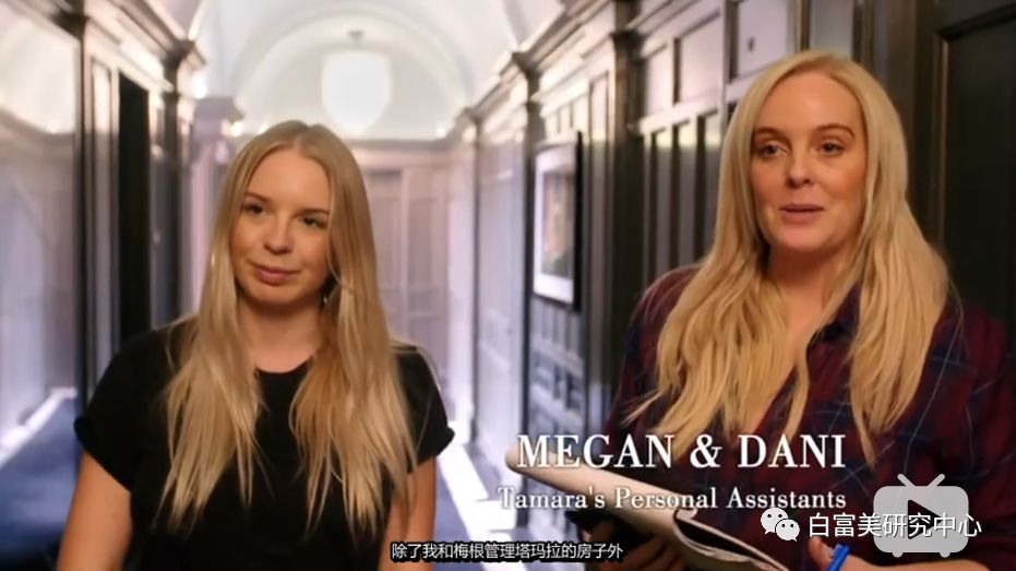 名媛40亿身价,英国名媛身价有多少亿