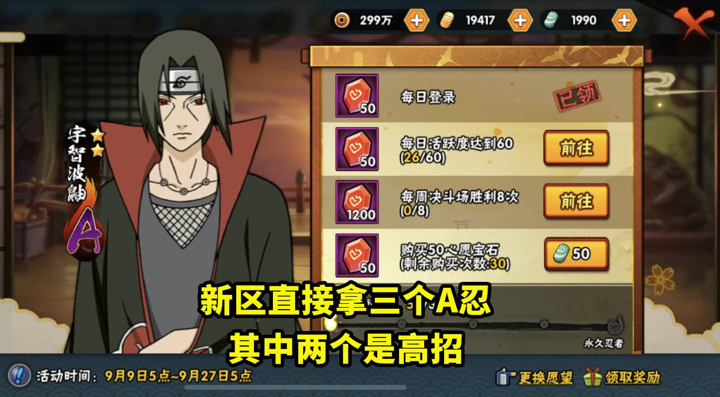 新区福利金币,新区有什么福利