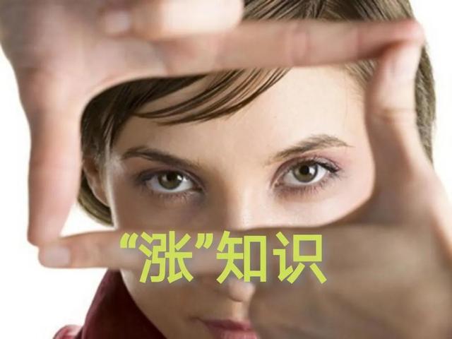 股票入门之零基础学炒股,炒股常识100个技巧