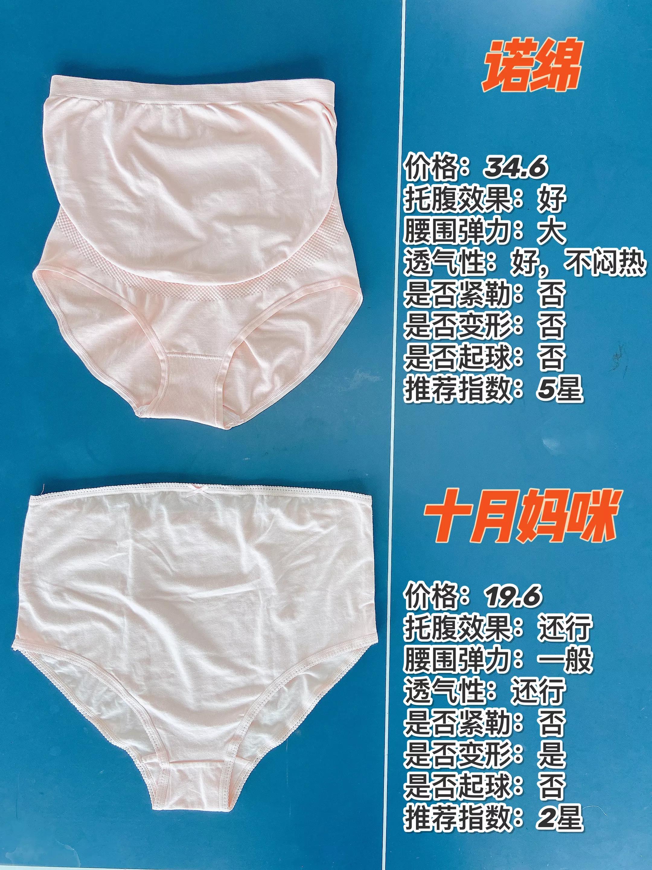 孕妇可以穿高腰裤吗,孕期低腰长裤穿着舒服吗