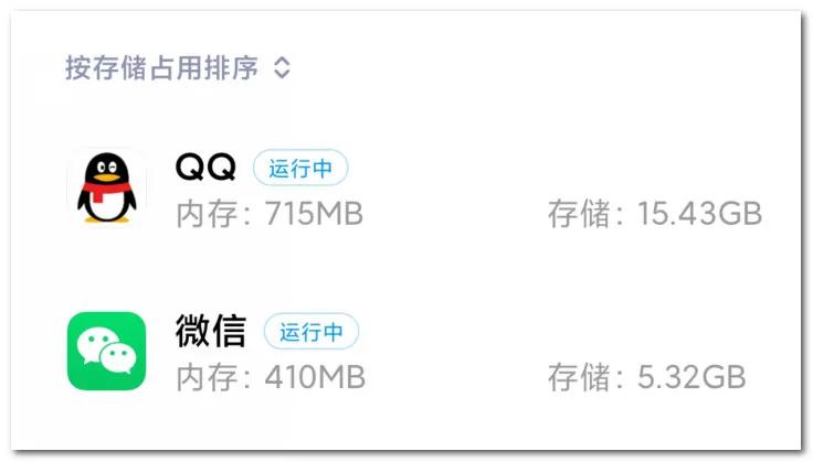 微信不能用其他软件正常,微信无网络其他软件可以用怎么办