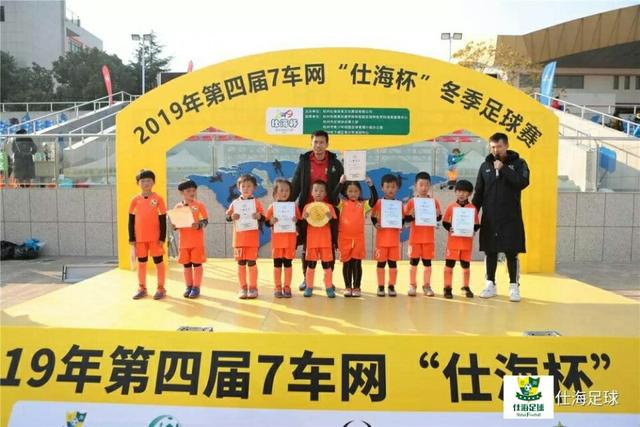 踢球是教育，拼搏是灵魂---7车网仕海杯冬季足球赛点燃冬日杭城