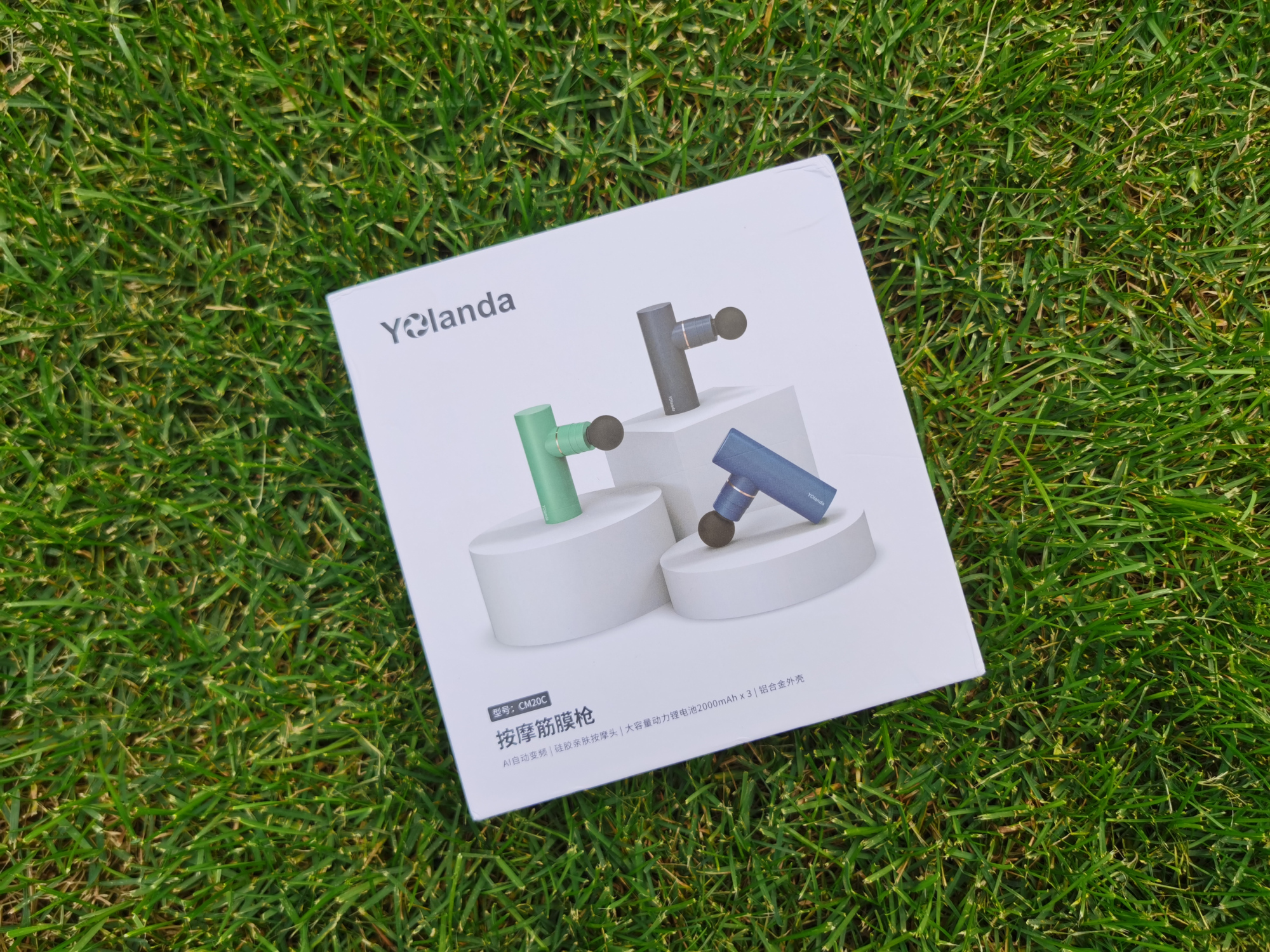 yolanda筋膜枪测评,yolanda筋膜枪白色