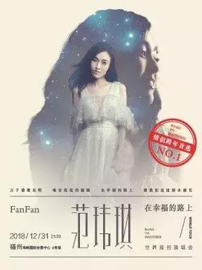 元旦出行天气指南,元旦跨年攻略速递