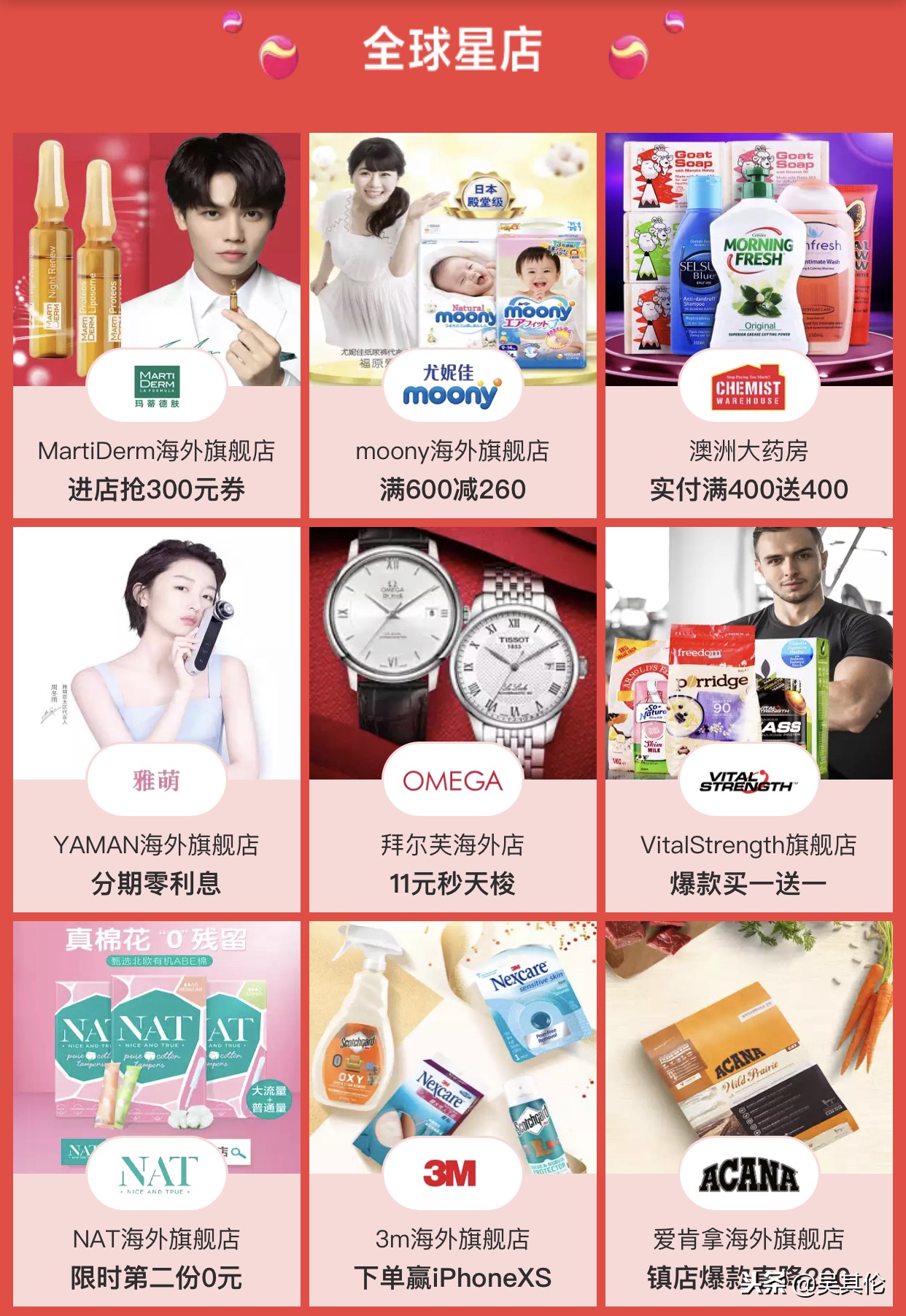 天猫国际618成交价,天猫国际最新报告出炉了吗