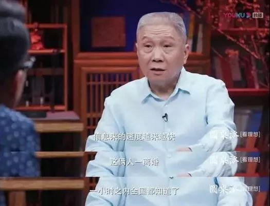 窦文涛圆桌派第四季,圆桌派第四季窦文涛柯蓝