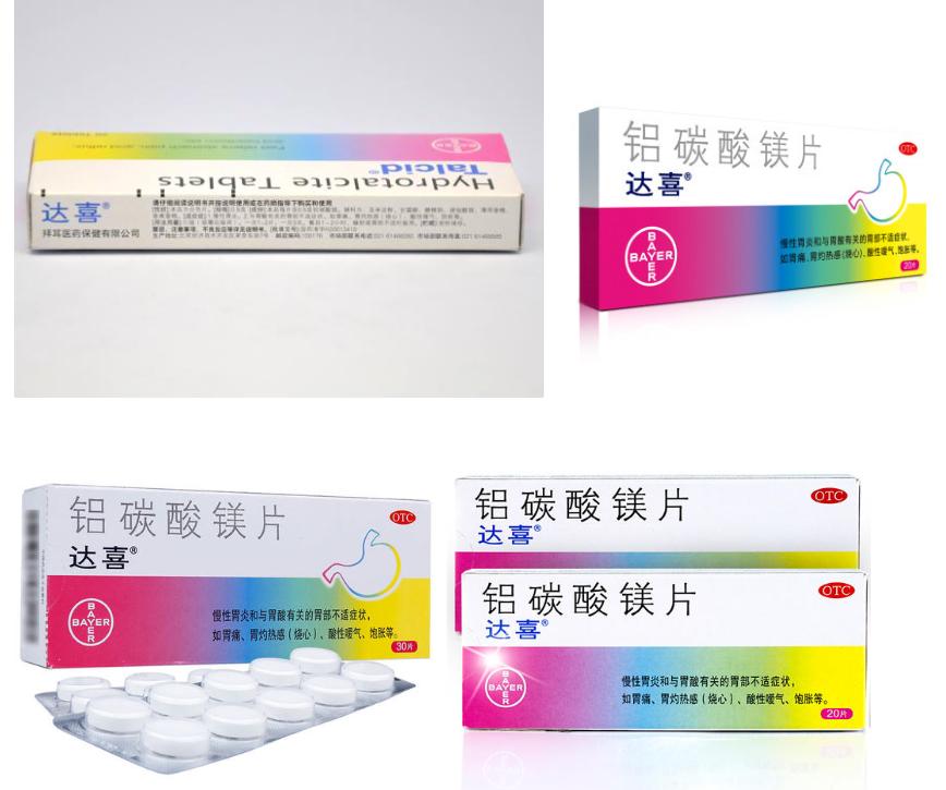 胃药奥美拉唑肠溶胶囊饭前吃吗,胃药奥美拉唑饭前还是饭后吃