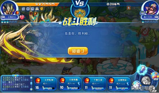 洛克王国星辰塔攻略伤害加50,洛克王国星辰塔龙王