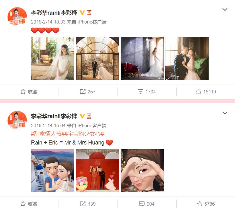 李彩桦回应离婚事件,李彩桦回应恋情图文