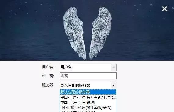 抢票软件分享,抢票软件12306开源
