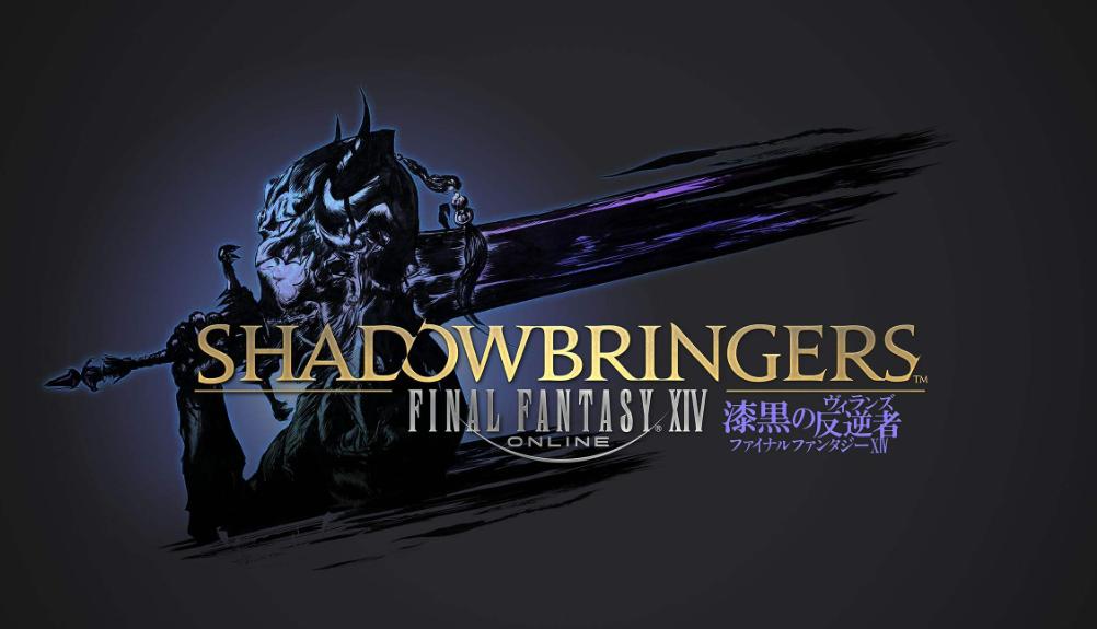 ff14国服和国际服进度差距,ff14国际服攻略网站