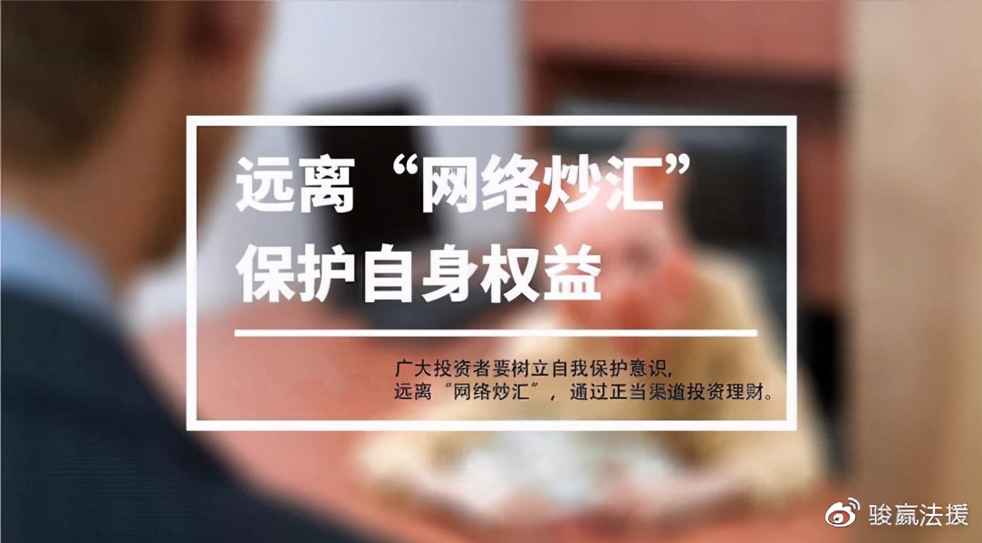 接到电话称可以追回荐股会员费,如何追回荐股服务费