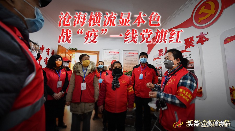 沧海横流方显英雄本色抗疫,沧海横流方显英雄本色共克时艰