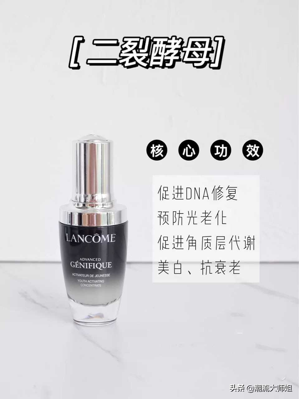 抗衰老哪个成分最好,成分高抗衰老护肤品