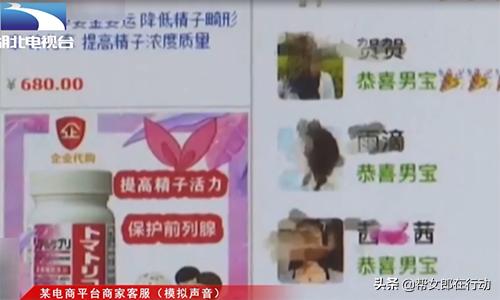 吃钙能生男孩吗,吃钙片生男孩