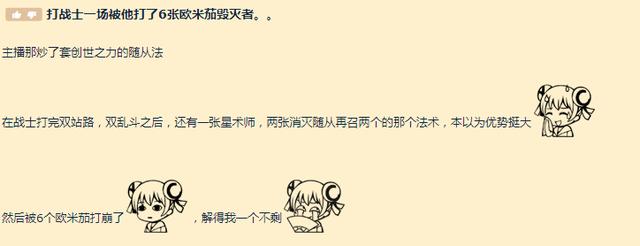 新版欧米茄破坏者,欧米茄新卡