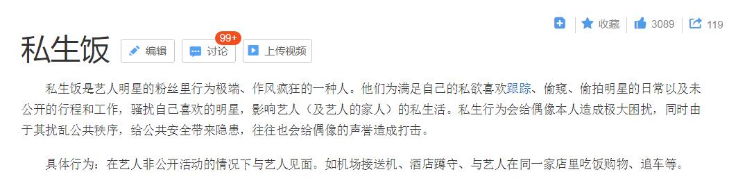 杨幂被拍在横店,杨幂被拍素颜照