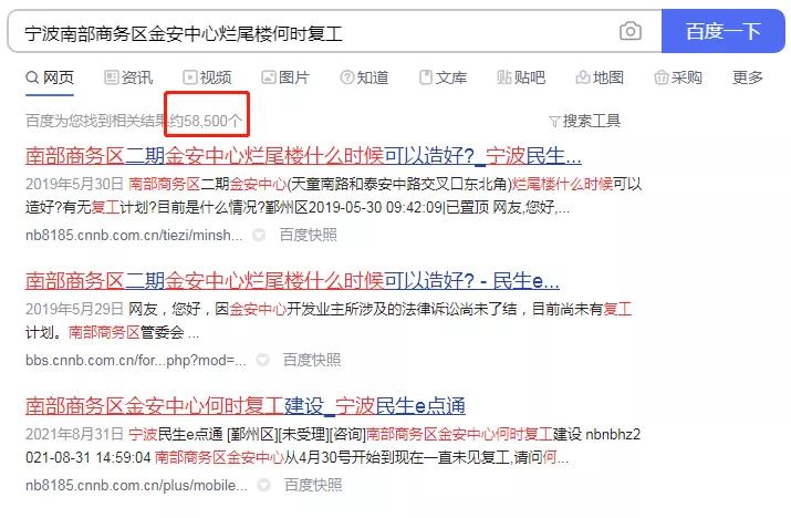 烂尾楼网红打卡地,烂尾楼成网红景点
