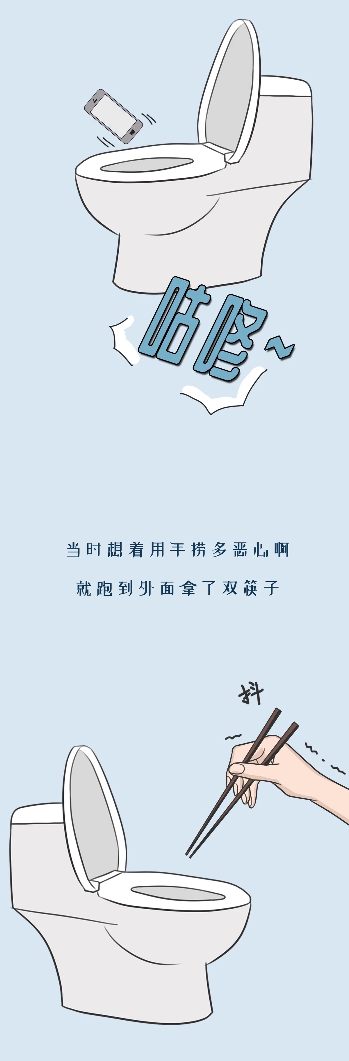 盘点那些沙雕行为,喝酒喝醉的沙雕行为图片