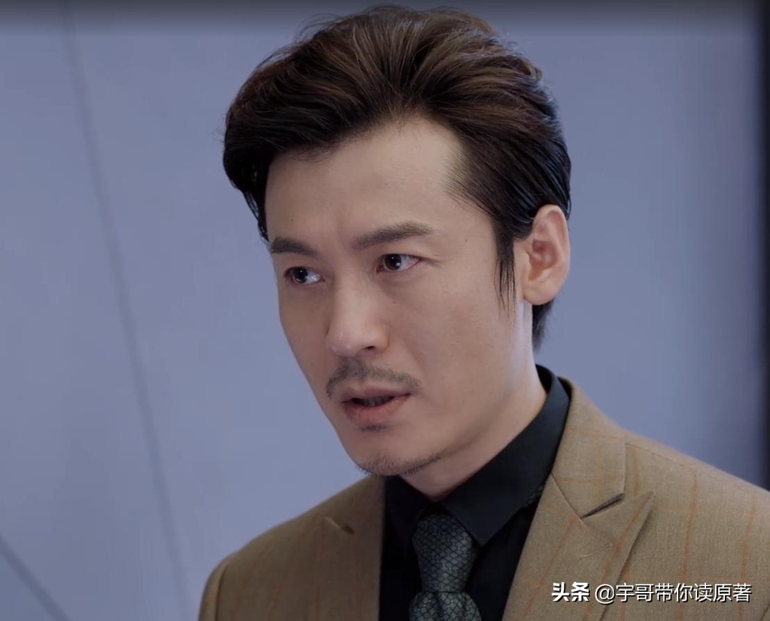 暴风眼杰弗里受伤,暴风眼杰弗里幕后