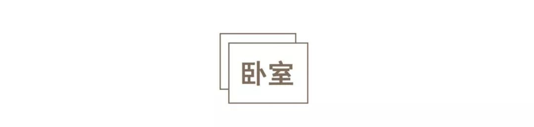 45㎡上海老公房，变鸡肋为宝藏，她家是小户型家装典范