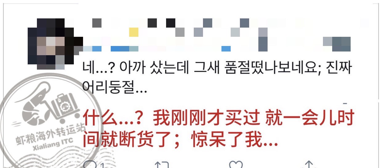 肖战登几次韩国热搜,肖战走出国门的骄傲