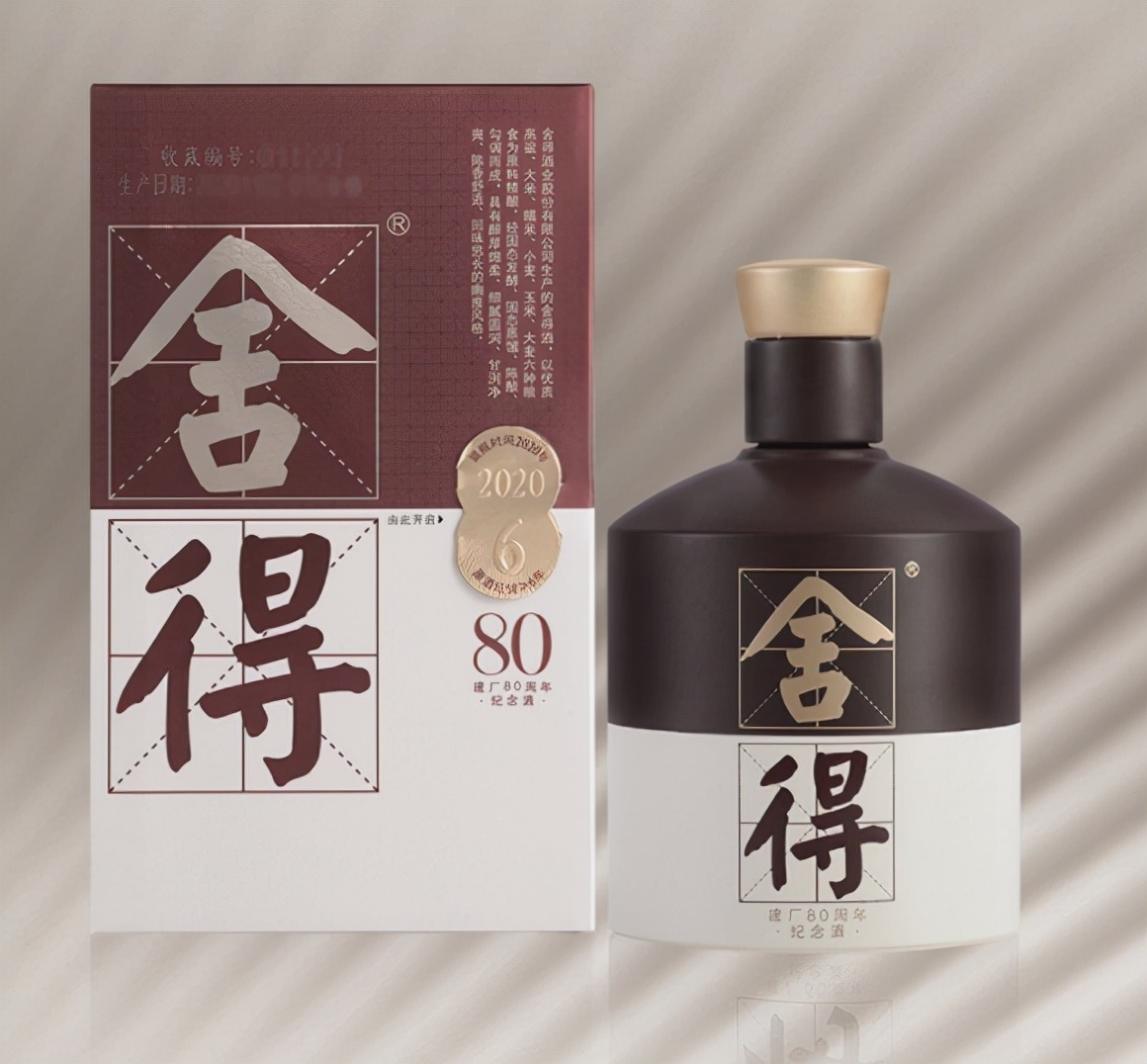 从十几元到几百不等,今年双十一白酒为什么很便宜