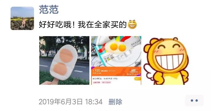 避雷的一万件网红产品,网上网红产品避雷