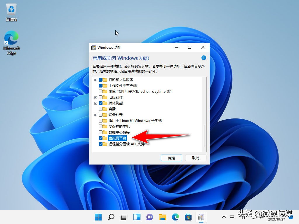 windows11安装android14,windows11怎么安装android