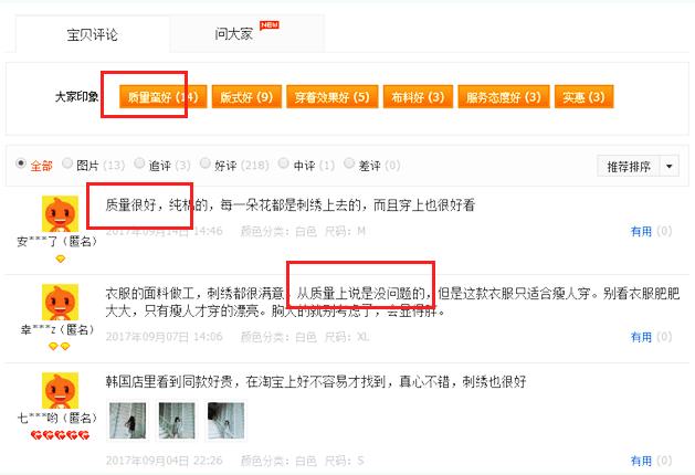 有什么方式可以删除好评吗,好评能删除或者修改吗