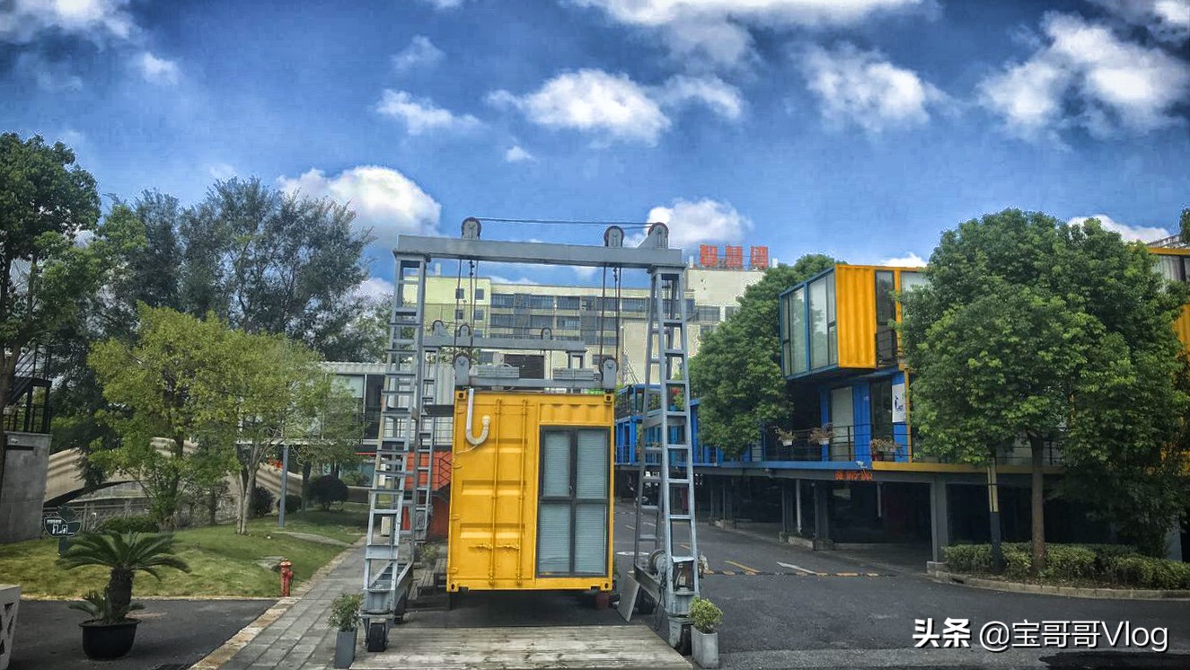 网红打卡地，上海最大的集装箱创意园区