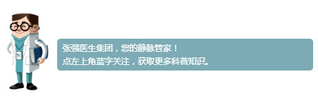 腿上有静脉曲张能生孩子么,妈妈静脉曲张是怎么回事