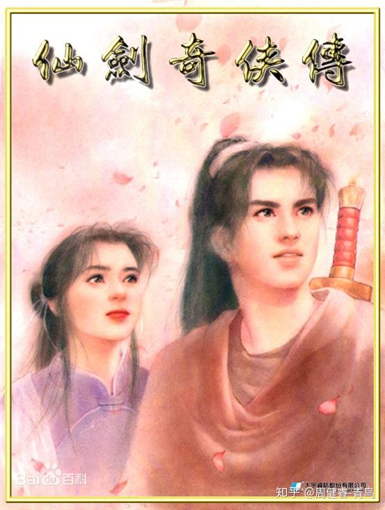 2022十大必玩武侠游戏,盘点那些年玩过的手机游戏