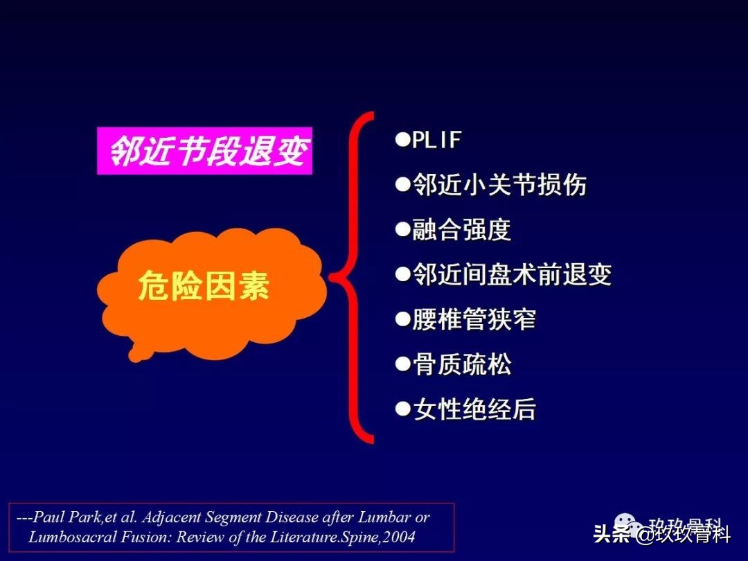 腰椎不稳最坏的结果,腰椎不稳的最佳治疗方法