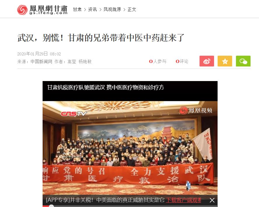 甘肃,这次真的太委屈了