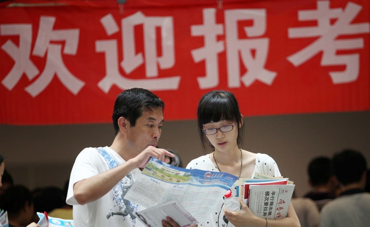 高考志愿滑档征集志愿怎么填报,高考志愿填报滑档怎么办